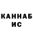 Кетамин VHQ Kawa_kawashi