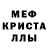 АМФЕТАМИН 97% Seffio