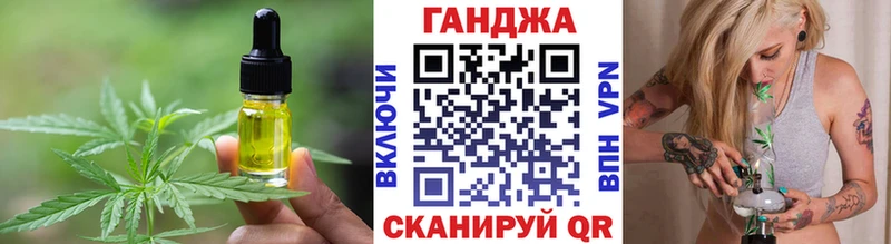 мориарти официальный сайт  Тюкалинск  Canna-Cookies марихуана 