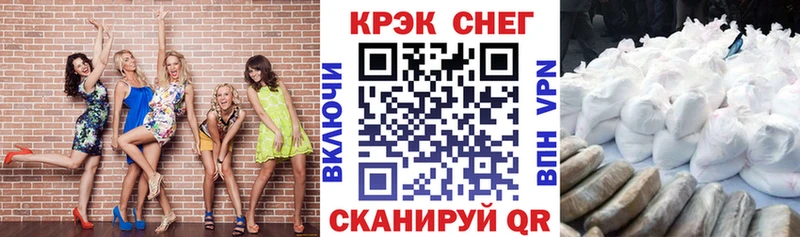 купить наркотик  Тюкалинск  Кокаин Эквадор 