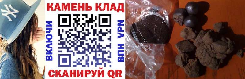 где можно купить Тюкалинск Гашиш Изолятор