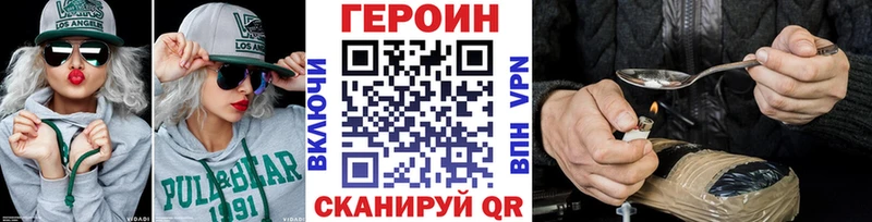 где купить   Тюкалинск  дарк нет состав  Героин гречка 