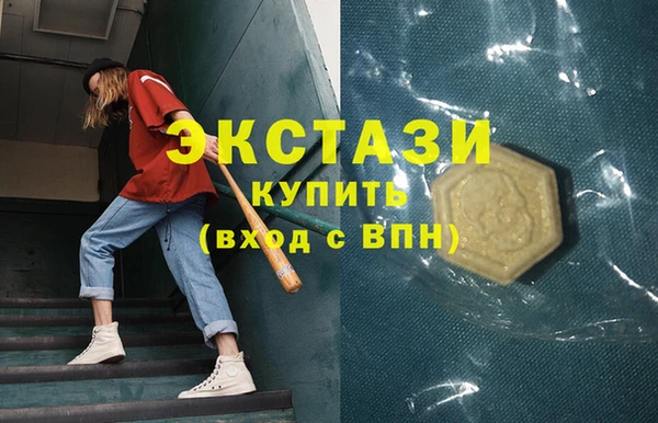 ECSTASY Нязепетровск
