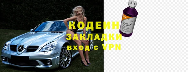 гидра Каменск-Шахтинский