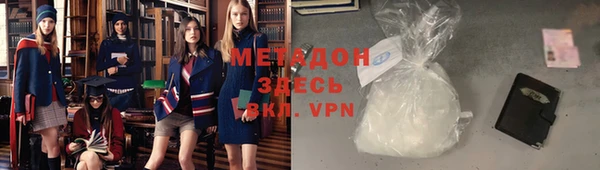 гидра Каменск-Шахтинский