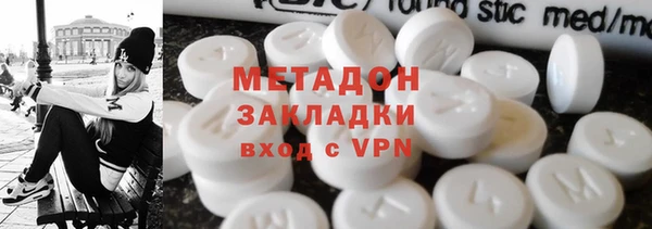 гидра Каменск-Шахтинский