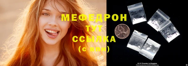 прущие грибы Карталы