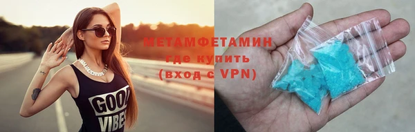гидра Каменск-Шахтинский