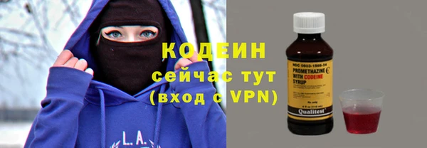 гидра Каменск-Шахтинский