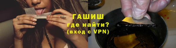 гидра Каменск-Шахтинский