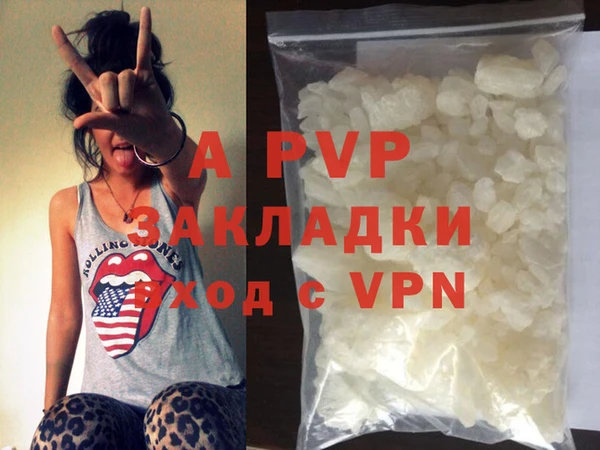 ALPHA PVP Каменка