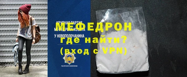 прущие грибы Карталы