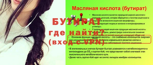 СК Каменногорск