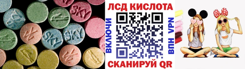 LSD-25 экстази ecstasy  Тюкалинск 