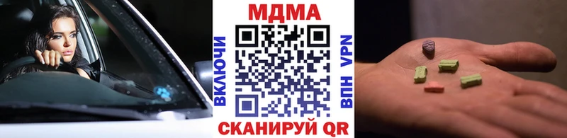 MDMA молли  Тюкалинск 