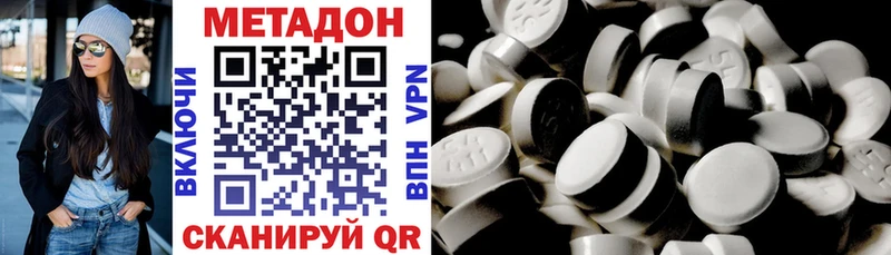 сколько стоит  Тюкалинск  Метадон methadone 