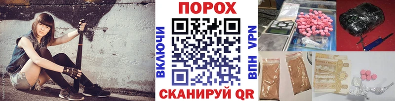Метамфетамин пудра дарнет шоп Тюкалинск