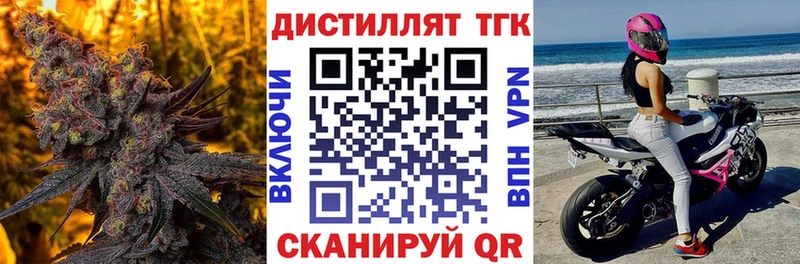 купить наркотик  Тюкалинск  OMG ССЫЛКА  ТГК THC oil 