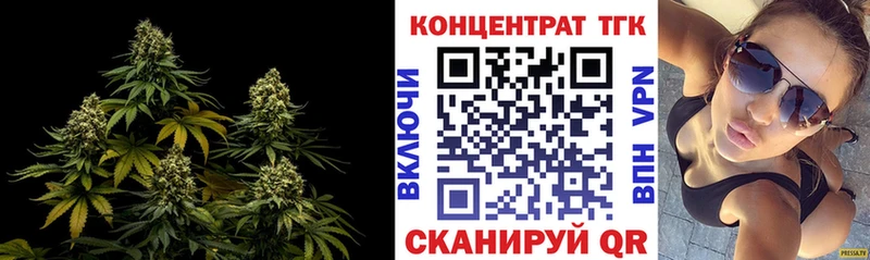 ТГК гашишное масло Тюкалинск